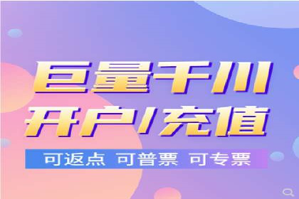 竞价开户流程：成功案例分析
